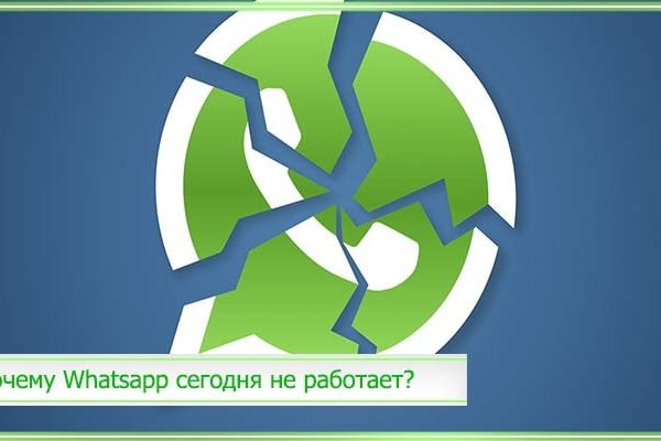 Даркнет зеркало