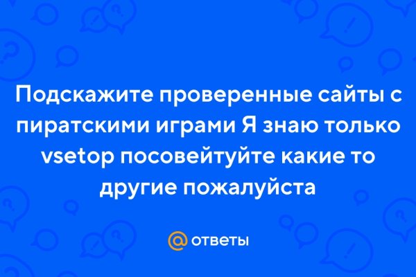 Что с кракеном сегодня сайт
