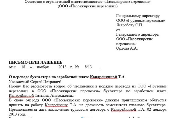 Кракен даркнет маркетплейс