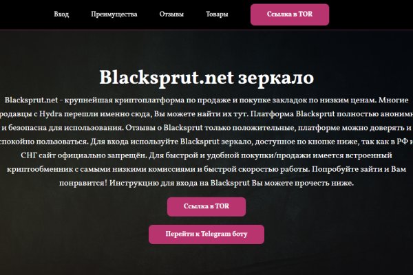 Кракен зеркало на сайт