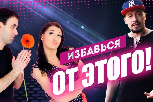 Кракен сайт зеркало рабочее на сегодня