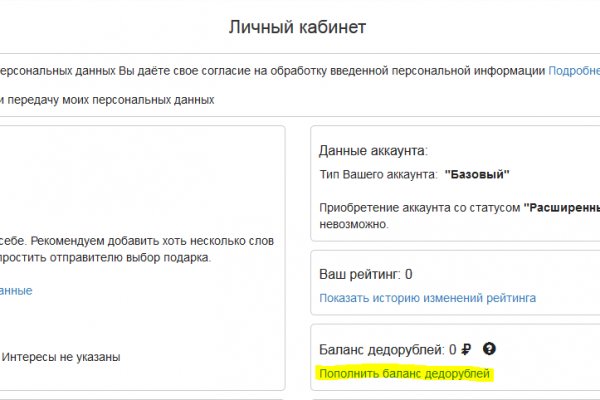 Кракен даркнет store