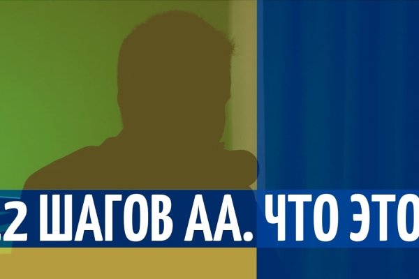 Кракен зеркало орион