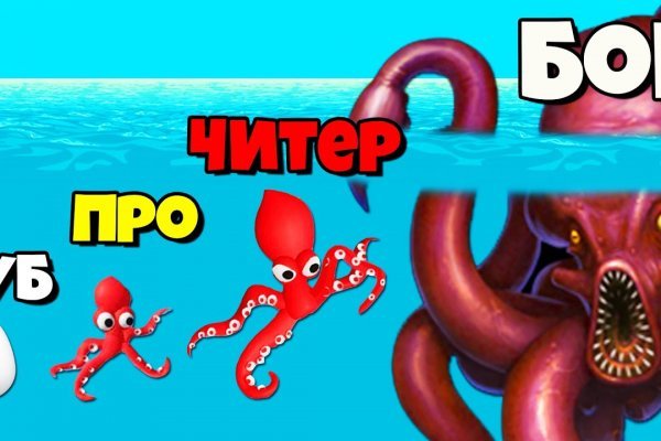 Кракен даркнет только через торг