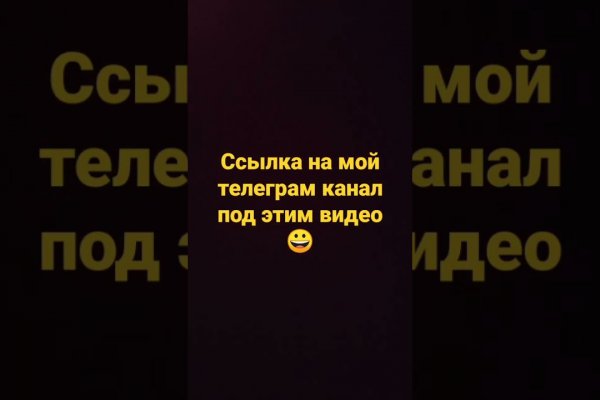 Kraken официальный сайт вход