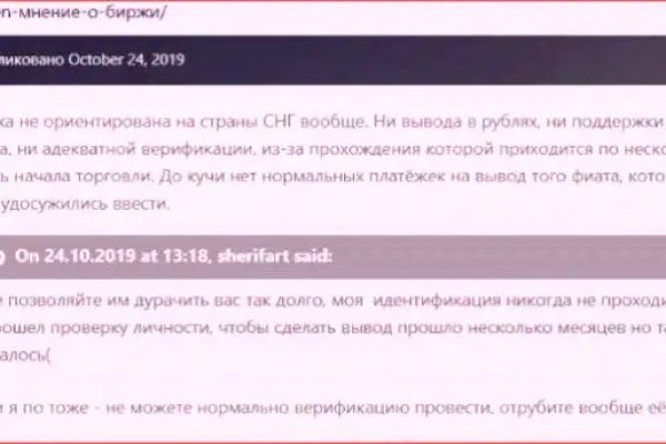 Сайт кракена в торе