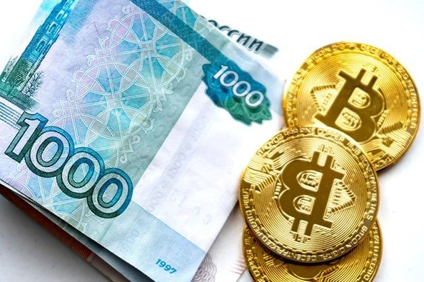Кракен даркнет только через торг