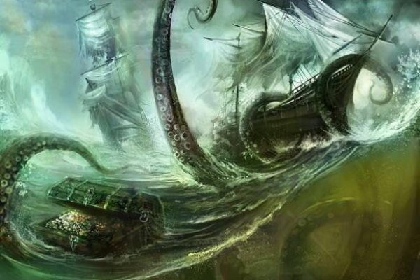 Kraken это
