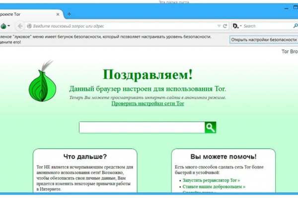 Кракен тор kr2web in