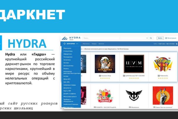 Кракен шоп krakenweb site