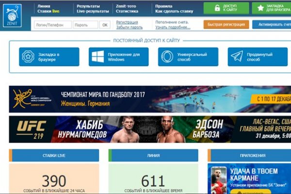 Кракен дарк оригинал ссылка