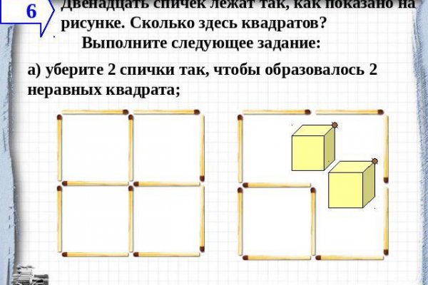 Кракен точка