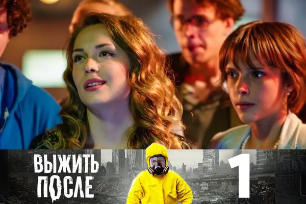 Кракен даркнет войти