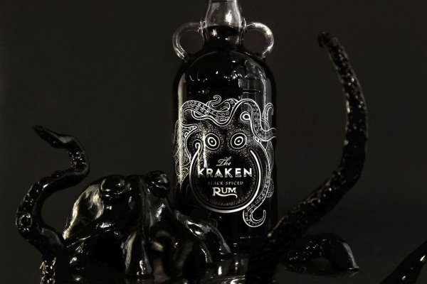 Kraken17 at