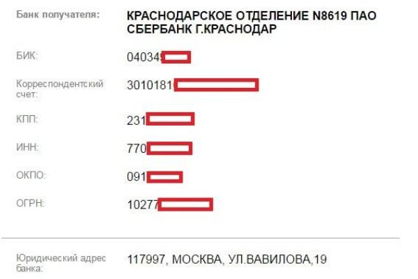 Как восстановить аккаунт на кракене даркнет