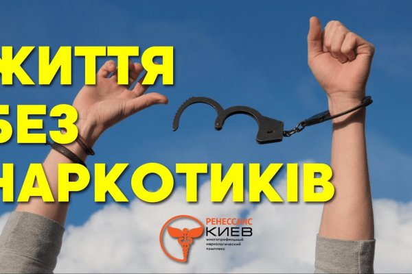 Кракен нарко маркетплейс