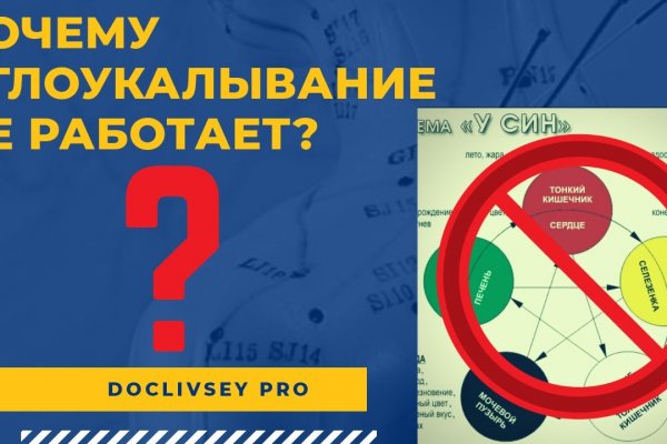 Кракен вход зеркало