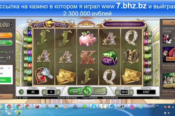 Кракен безопасный вход