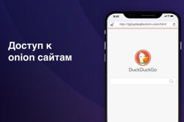 Кракен купить мефедрон