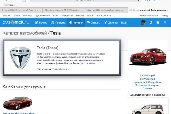 Сайты продаж наркотиков