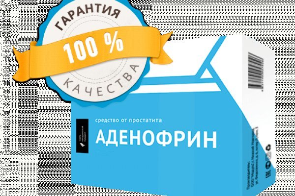 Кракен даркнет текст