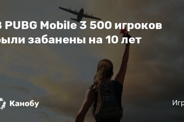 Кракен через впн