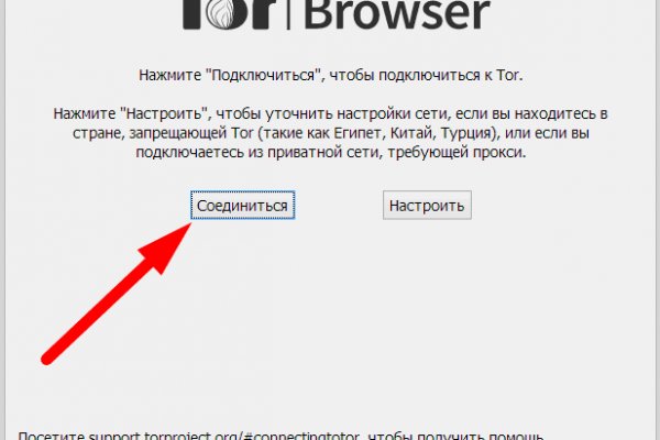 Кракен вход kr2web in