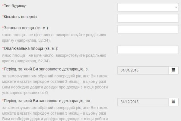 Сайты для даркнета