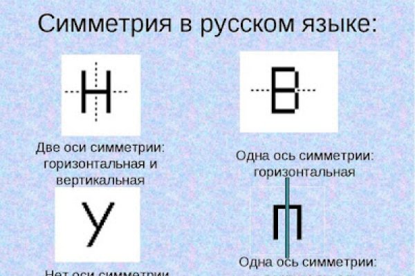 Кракен вход официальная ссылка