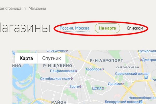 Что случилось с кракеном маркетплейс