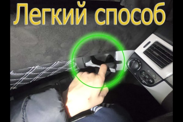 Кракен даркнет зеркало