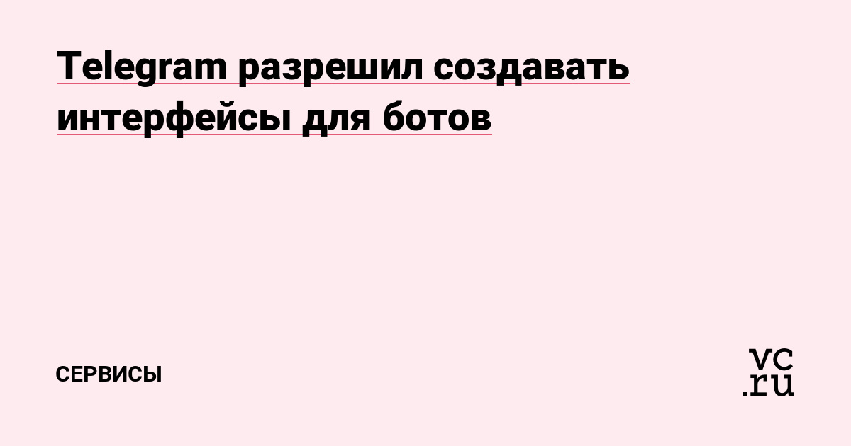 Что такое кракен площадка