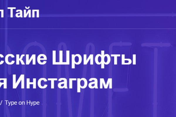 Услуги даркнета